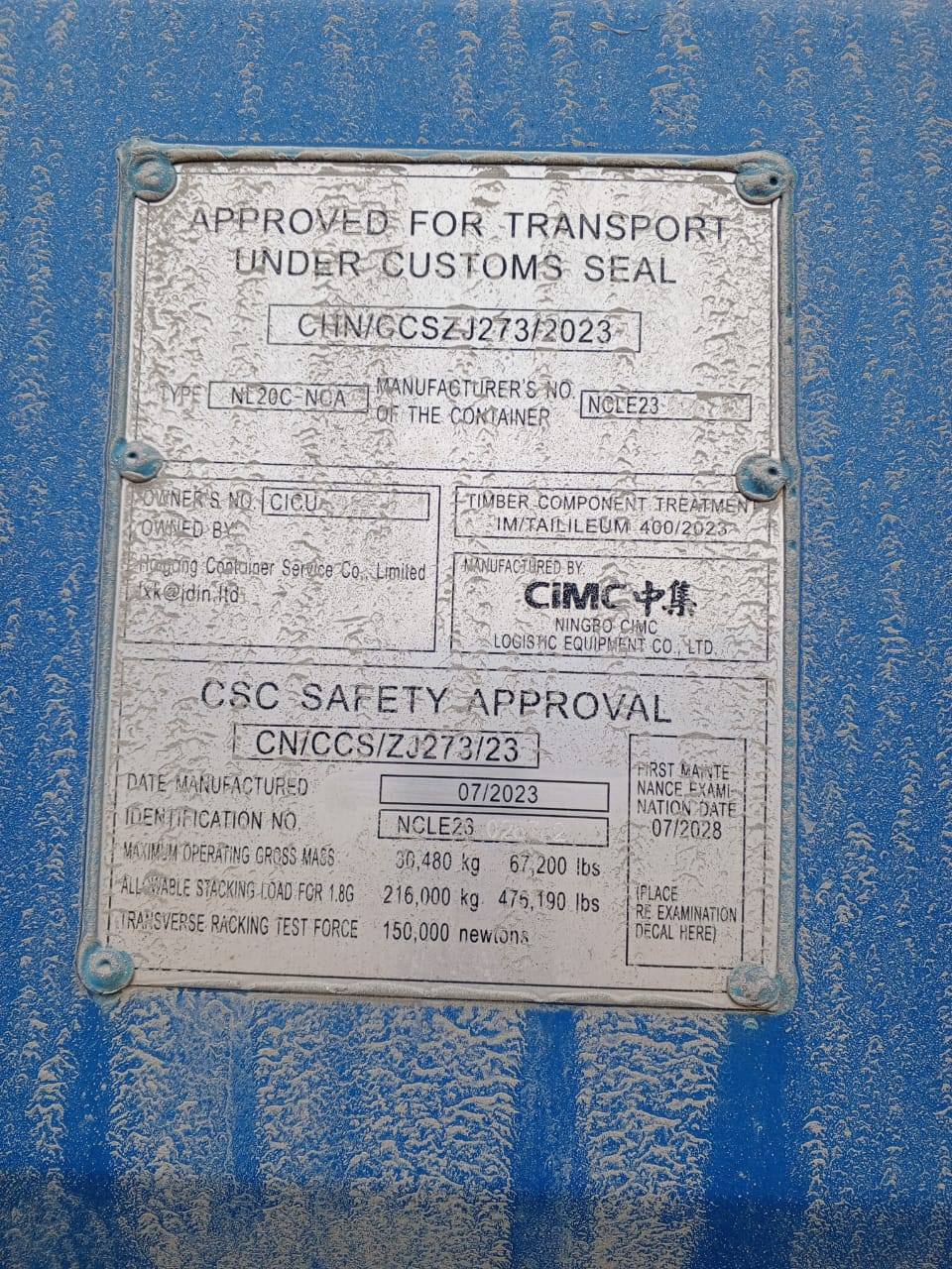 Морской контейнер CICU4910941